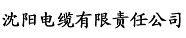 免费网香蕉电缆厂logo